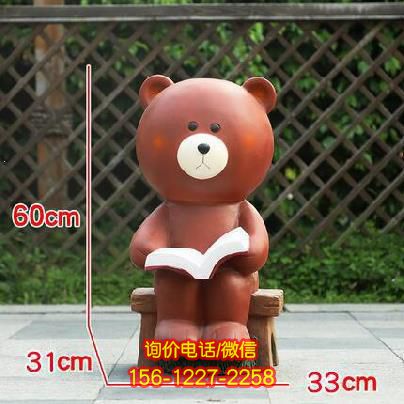 玻璃鋼雕塑:小區幼兒園看書主題 玻璃鋼雕塑:小區幼兒園看書主題