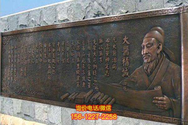 文化主題浮雕雕塑 文化主題浮雕雕塑