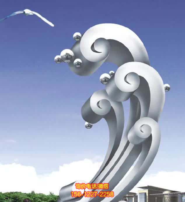 海浪公園不銹鋼雕塑 海浪公園不銹鋼雕塑