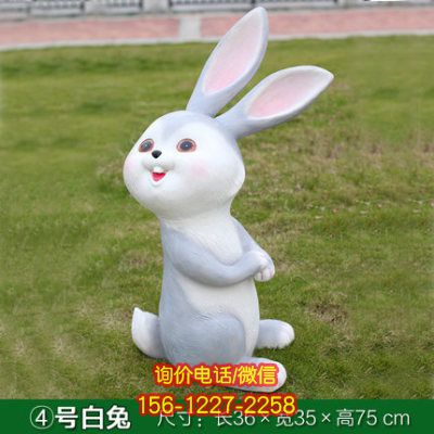 玻璃鋼可愛兔子雕塑,點綴小區美景 玻璃鋼可愛兔子雕塑,點綴小區美景