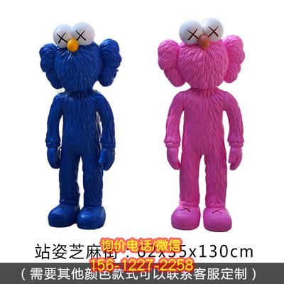 卡通動(dòng)漫雕塑-游樂場(chǎng)擺放站立粉紅色和藍(lán)色芝麻街卡通動(dòng)漫雕塑 卡通動(dòng)漫雕塑-游樂場(chǎng)擺放站立粉紅色和藍(lán)色芝麻街卡通動(dòng)漫雕塑