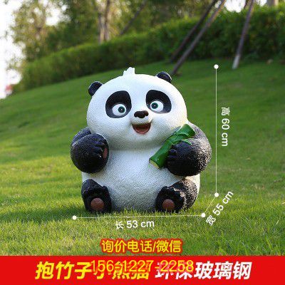 熊貓雕塑-別墅景區(qū)玻璃鋼卡通抱竹玻璃鋼熊貓雕塑 熊貓雕塑-別墅景區(qū)玻璃鋼卡通抱竹玻璃鋼熊貓雕塑