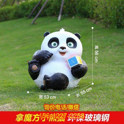 熊貓雕塑-學?？ㄍ媚Х叫⌒茇埐Ａт摰袼? title=