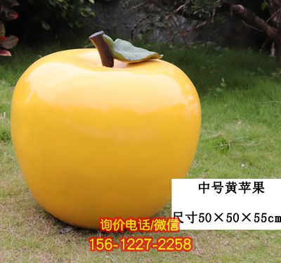 水果雕塑-農場采摘園大型戶外仿真植物假蔬菜黃蘋果水果雕塑 水果雕塑-農場采摘園大型戶外仿真植物假蔬菜黃蘋果水果雕塑