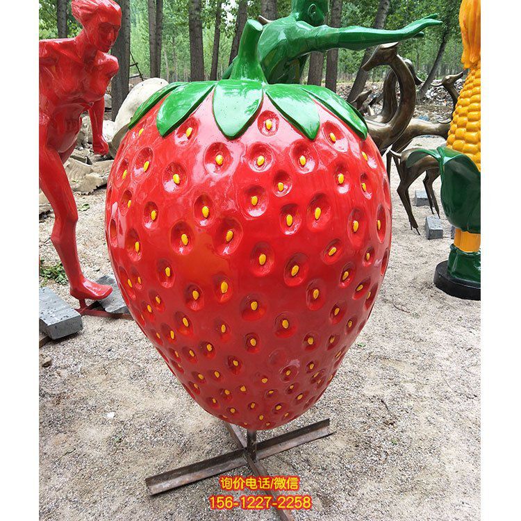 玻璃鋼草莓，仿真草莓