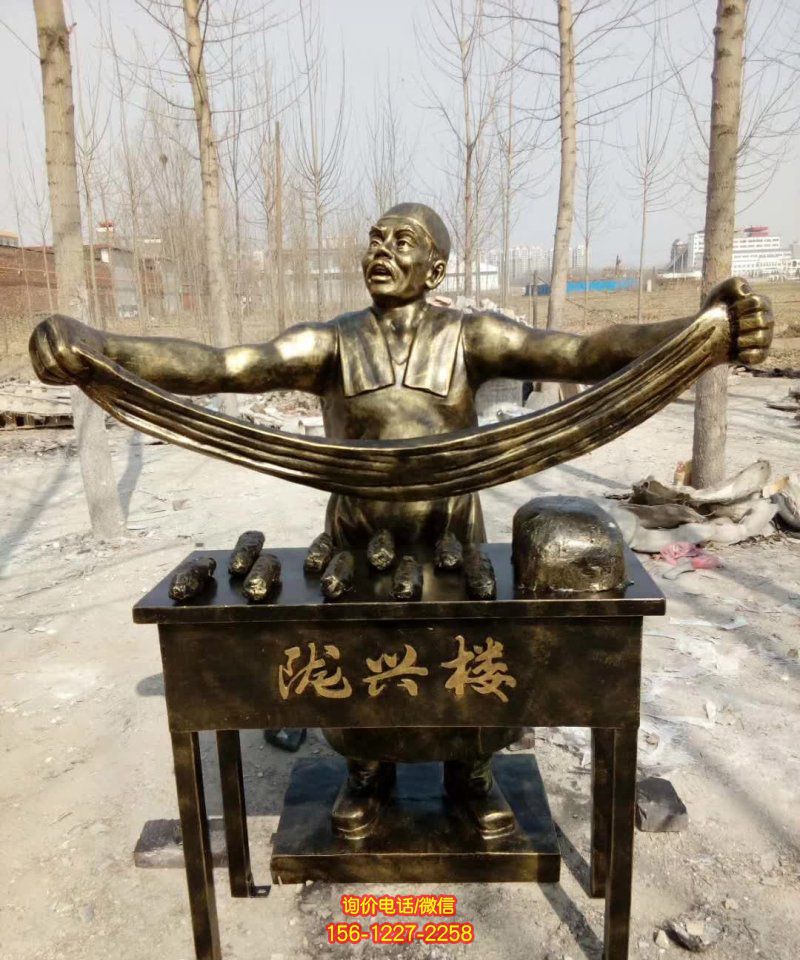 商業(yè)街飯店室內(nèi)擺放抻面人物漆金黃銅雕塑 商業(yè)街飯店室內(nèi)擺放抻面人物漆金黃銅雕塑