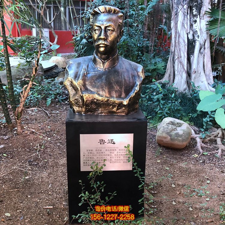 景區公園玻璃鋼胸像近代名人魯迅雕塑 景區公園玻璃鋼胸像近代名人魯迅雕塑