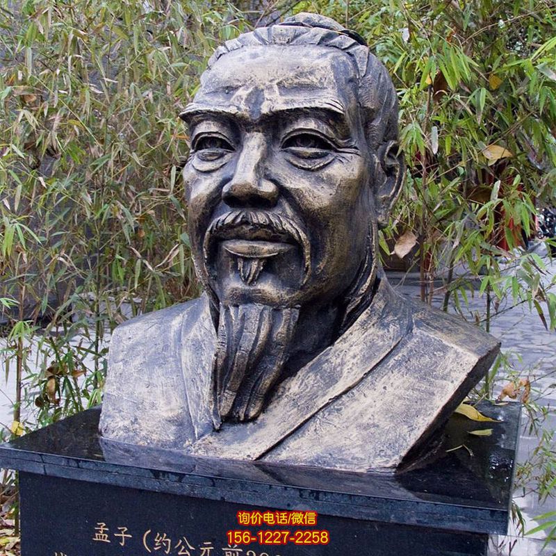 園林景觀著名哲學(xué)家孟子胸像鑄銅雕塑 園林景觀著名哲學(xué)家孟子胸像鑄銅雕塑
