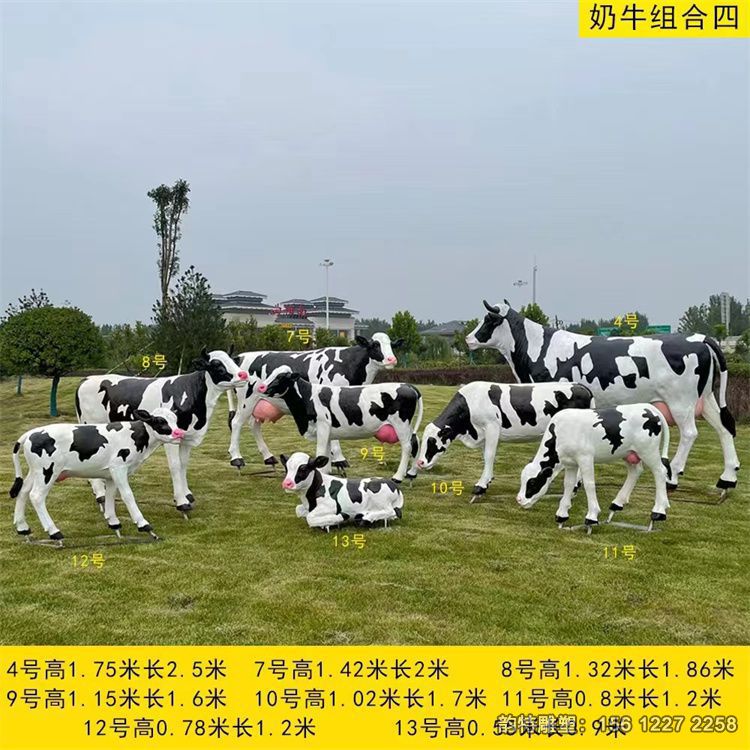 玻璃鋼仿真奶牛雕塑 玻璃鋼仿真奶牛雕塑