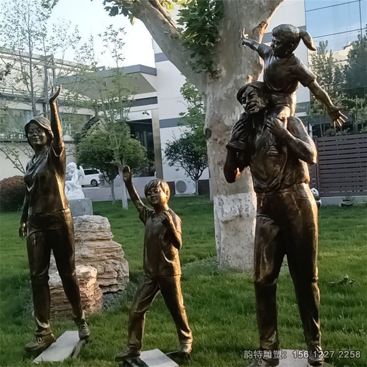 幸福一家人雕塑 一款特別適合放在公園的雕塑 幸福一家人雕塑 一款特別適合放在公園的雕塑