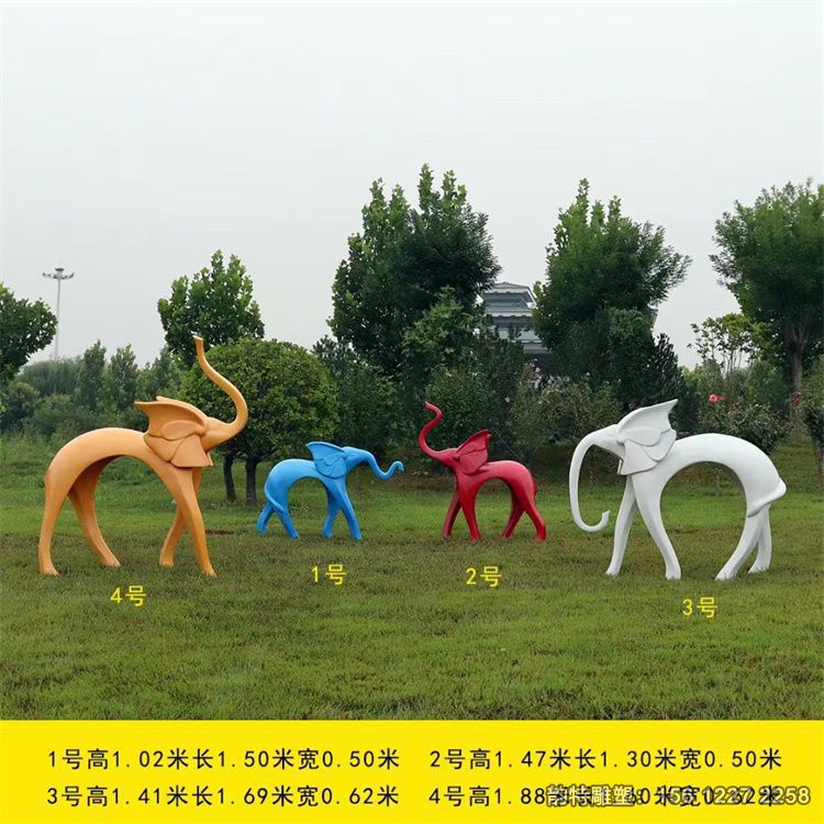 玻璃鋼抽象大象雕塑 玻璃鋼抽象大象雕塑