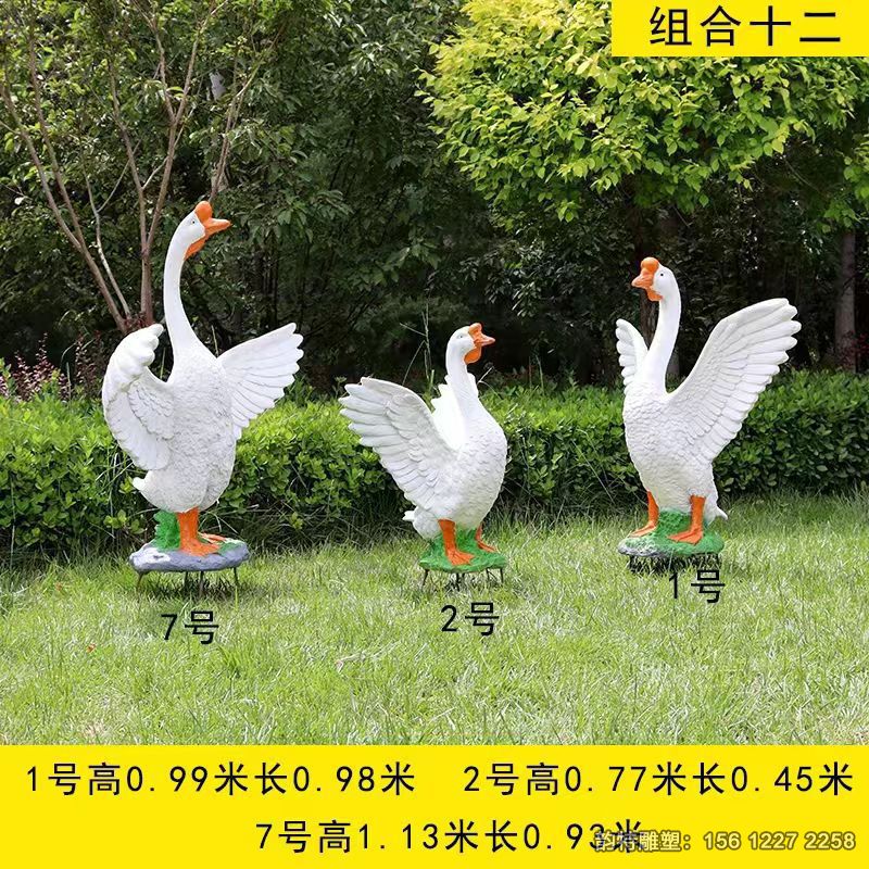 玻璃鋼大鵝雕塑 玻璃鋼大鵝雕塑
