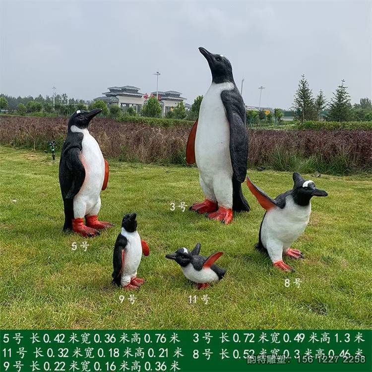 企鵝雕塑 玻璃鋼仿真企鵝雕塑 企鵝雕塑 玻璃鋼仿真企鵝雕塑