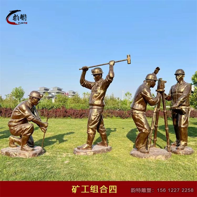 煤礦工人雕塑 玻璃鋼礦工雕塑 煤礦工人雕塑 玻璃鋼礦工雕塑