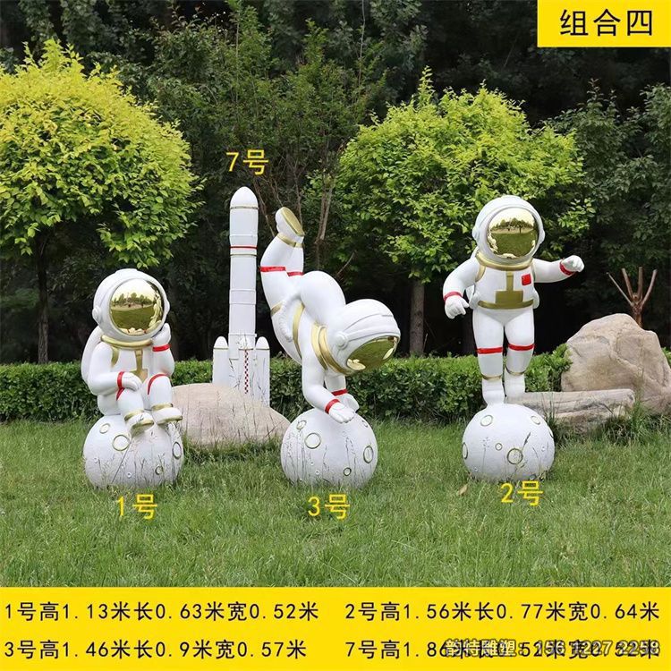 太空宇航員雕塑 玻璃鋼太空宇航員雕塑 太空宇航員雕塑 玻璃鋼太空宇航員雕塑