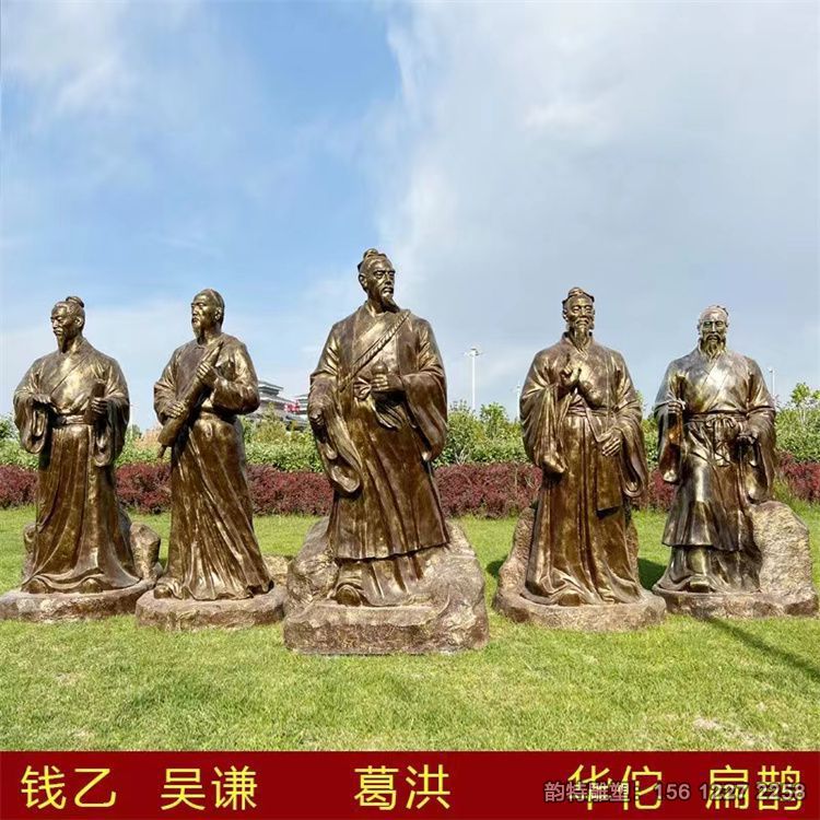 古代名醫雕塑 玻璃鋼十大名醫人物雕像 古代名醫雕塑 玻璃鋼十大名醫人物雕像
