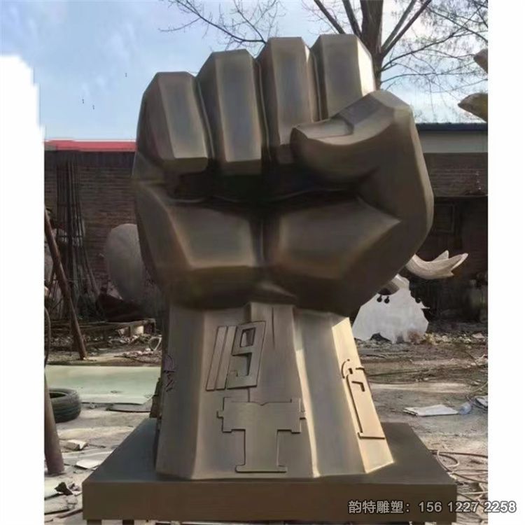 玻璃鋼握緊拳頭雕塑 玻璃鋼握緊拳頭雕塑