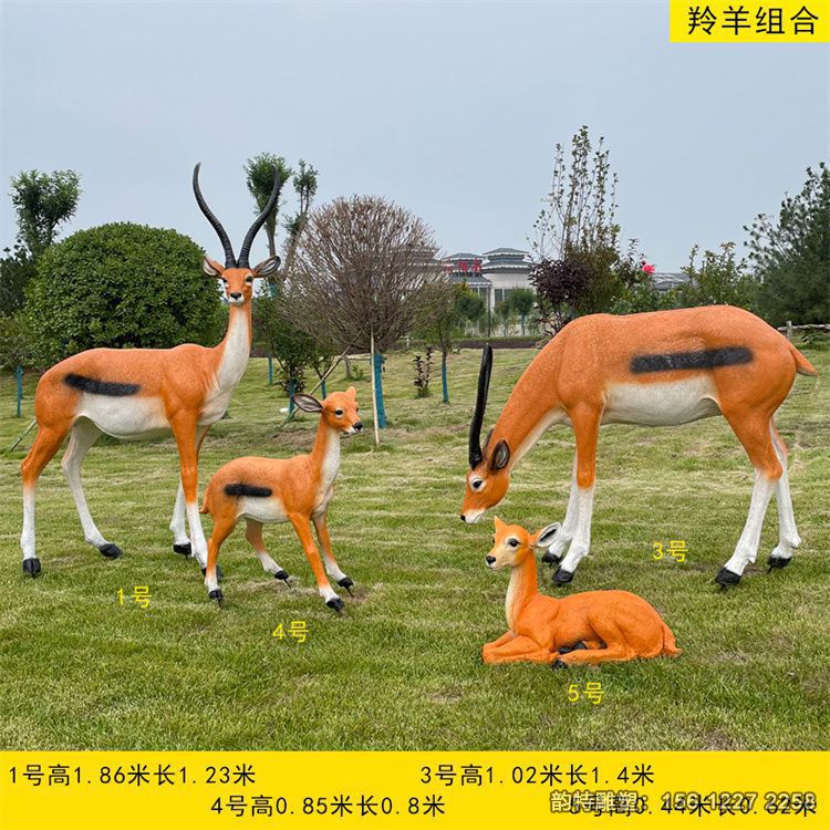 羚羊雕塑 公園玻璃鋼動物擺件 羚羊雕塑 公園玻璃鋼動物擺件
