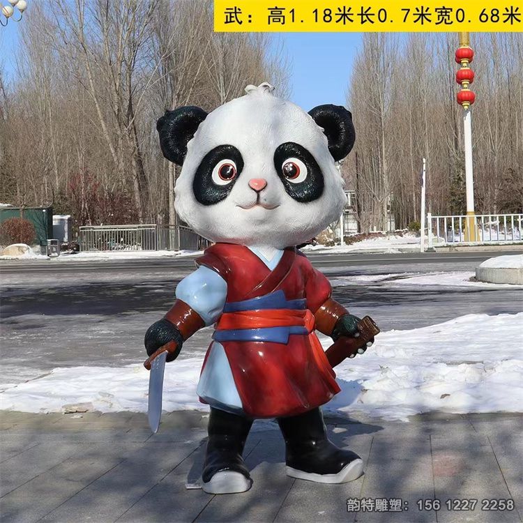 微信圖片_20231220092056 微信圖片_20231220092056