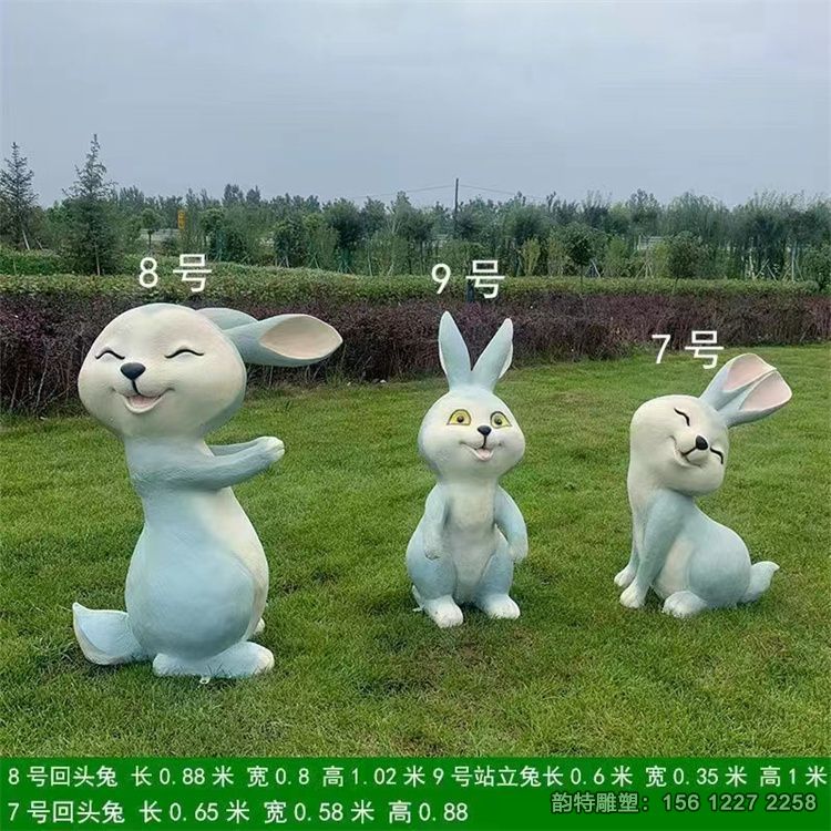 卡通兔子雕塑 公園商場玻璃鋼小兔擺件 卡通兔子雕塑 公園商場玻璃鋼小兔擺件
