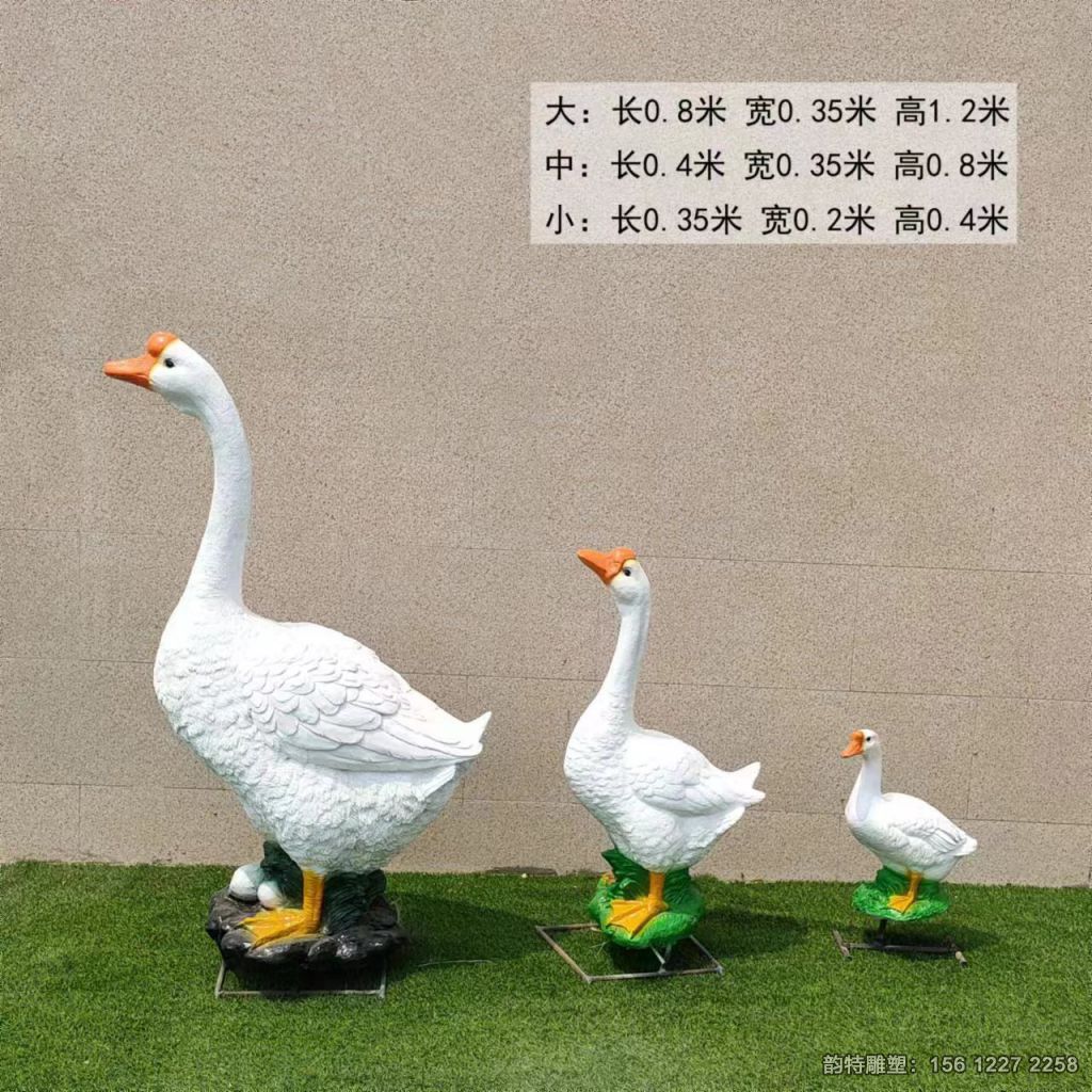 鴨子雕塑 玻璃鋼仿真鴨雕塑 鴨子雕塑 玻璃鋼仿真鴨雕塑