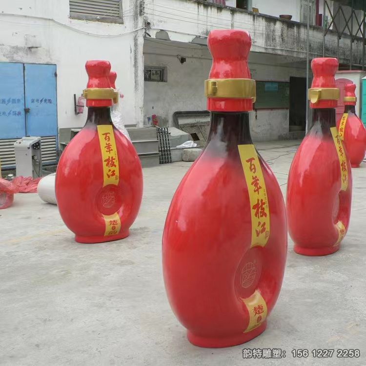 玻璃鋼仿真酒瓶雕塑 宛如一朵綻放的藝術之花 玻璃鋼仿真酒瓶雕塑 宛如一朵綻放的藝術之花