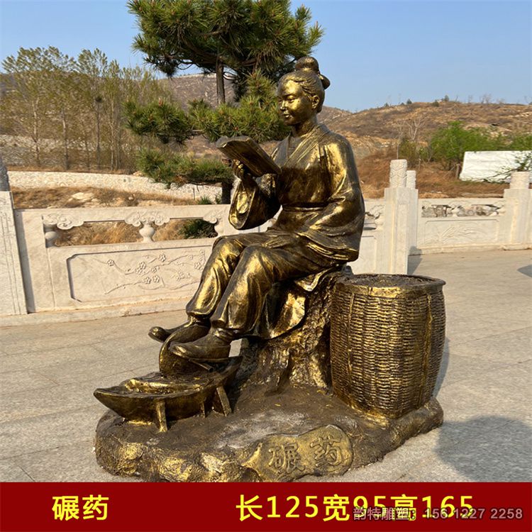 中醫雕塑67 中醫雕塑67