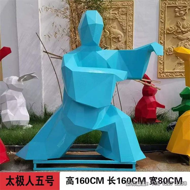 不銹鋼抽象打太極雕塑加工廠,公園幾何切面打太極人物雕塑 不銹鋼抽象打太極雕塑加工廠,公園幾何切面打太極人物雕塑