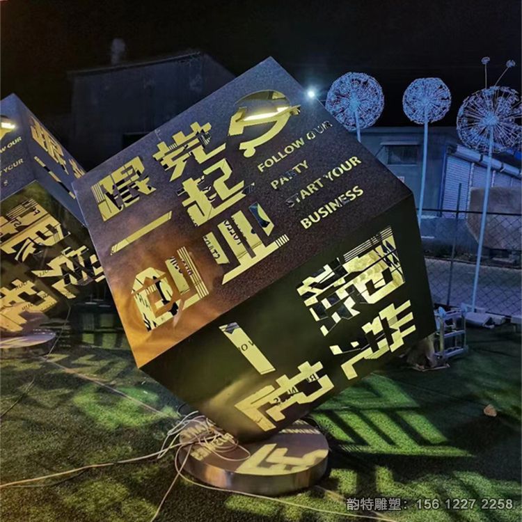 不銹鋼發光立方體雕塑，創意燈光魔方雕塑