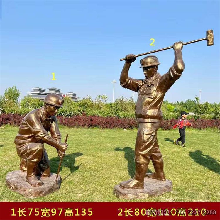 玻璃鋼礦工主題雕塑,煤礦工人雕塑圖片大全 玻璃鋼礦工主題雕塑,煤礦工人雕塑圖片大全