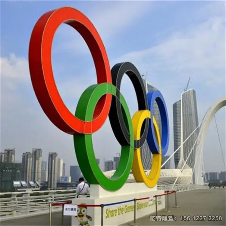 五環(huán)雕塑14 五環(huán)雕塑14