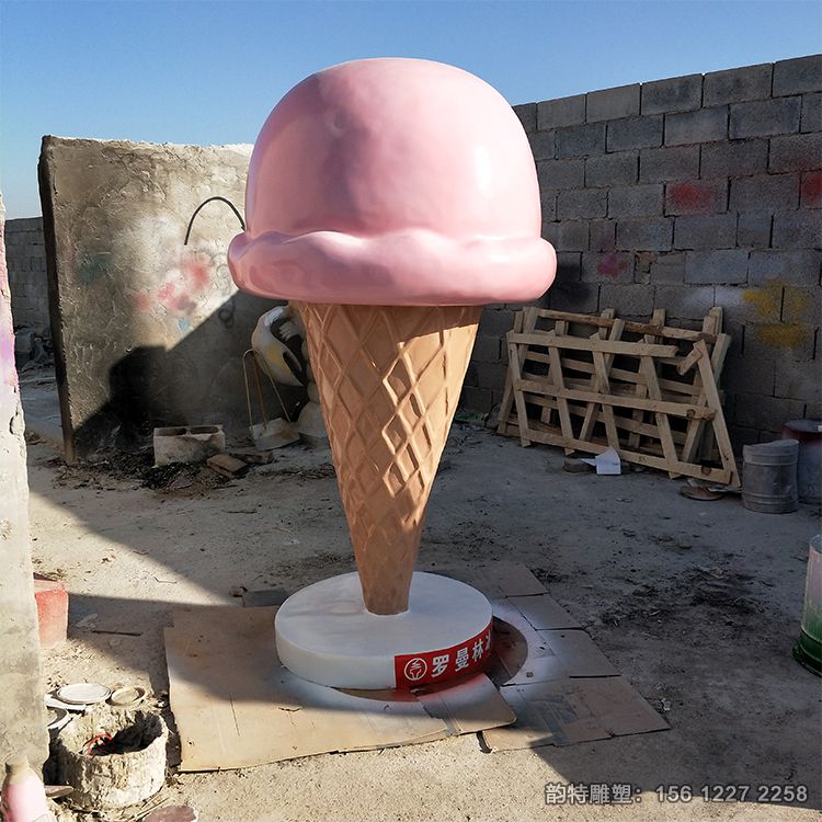 冰激凌04 冰激凌04