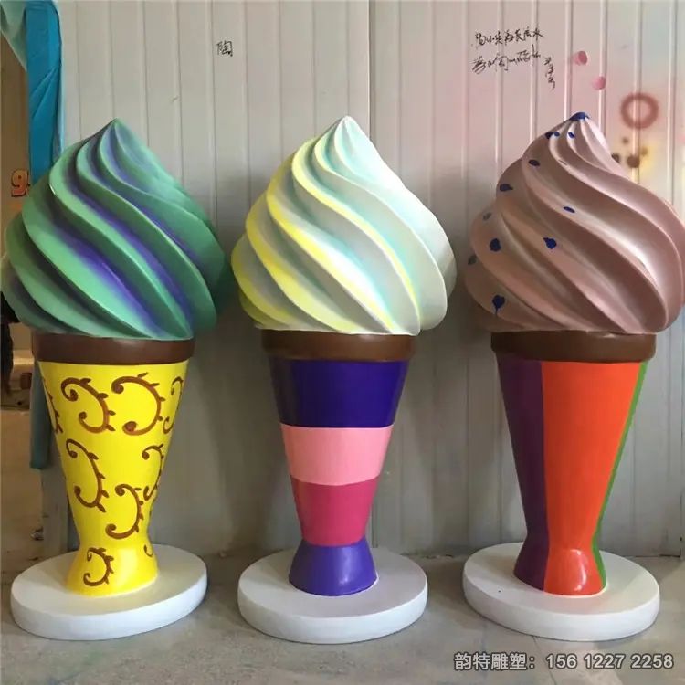 冰激凌23 冰激凌23