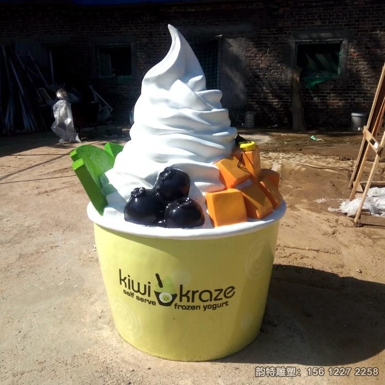 冰激凌15 冰激凌15