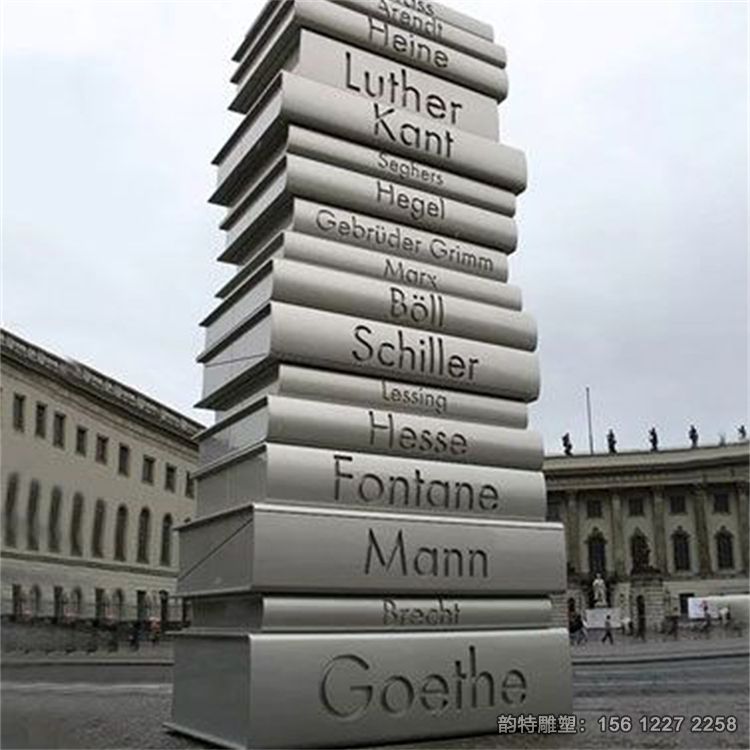書本雕塑11 書本雕塑11
