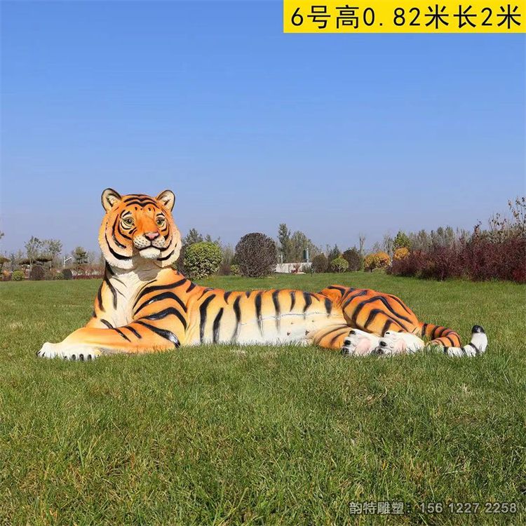 老虎雕塑57 老虎雕塑57