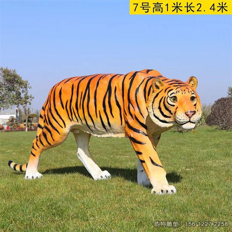 老虎雕塑53 老虎雕塑53
