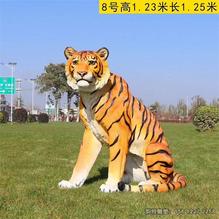 老虎雕塑52 老虎雕塑52
