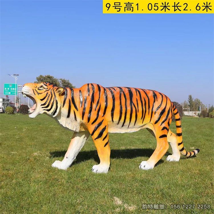 老虎雕塑51 老虎雕塑51