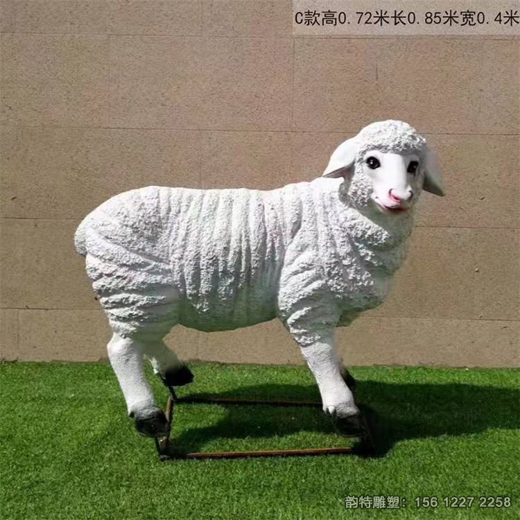羊雕塑05 羊雕塑05