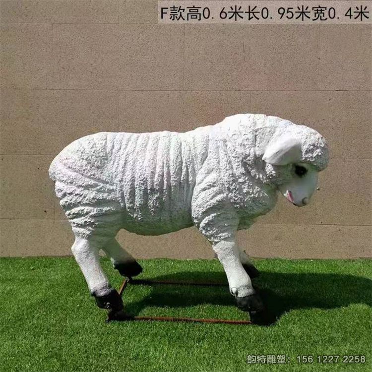 羊雕塑10 羊雕塑10
