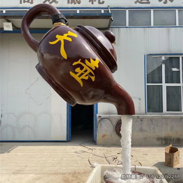 玻璃鋼天壺雕塑，懸空茶壺倒水雕塑
