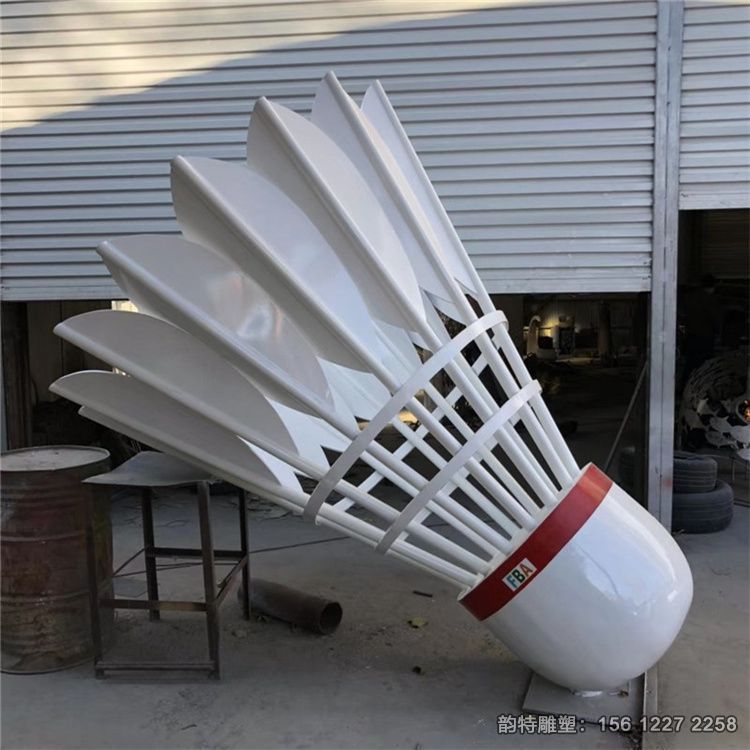 不銹鋼羽毛球雕塑加工定做 不銹鋼羽毛球雕塑加工定做