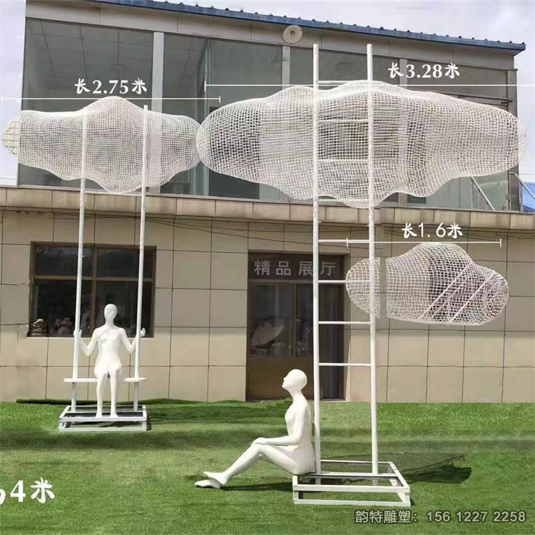 云朵雕塑90 云朵雕塑90