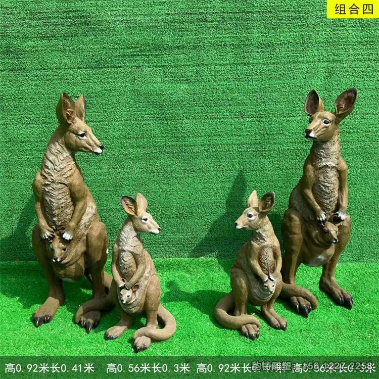 袋鼠雕塑27 袋鼠雕塑27