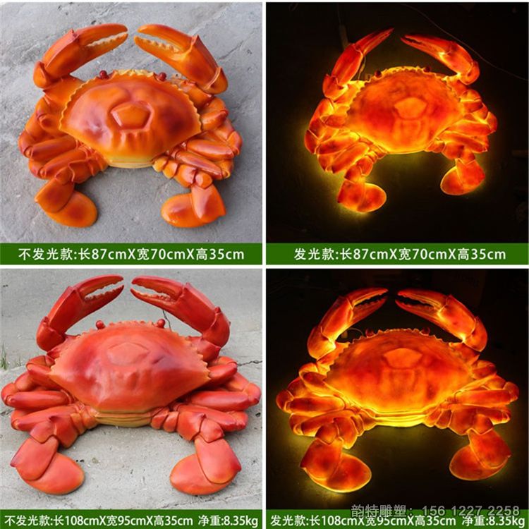 螃蟹雕塑09 螃蟹雕塑09