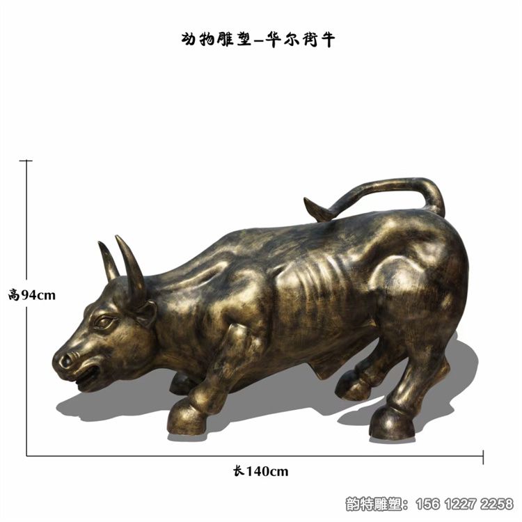 牛雕塑07 牛雕塑07