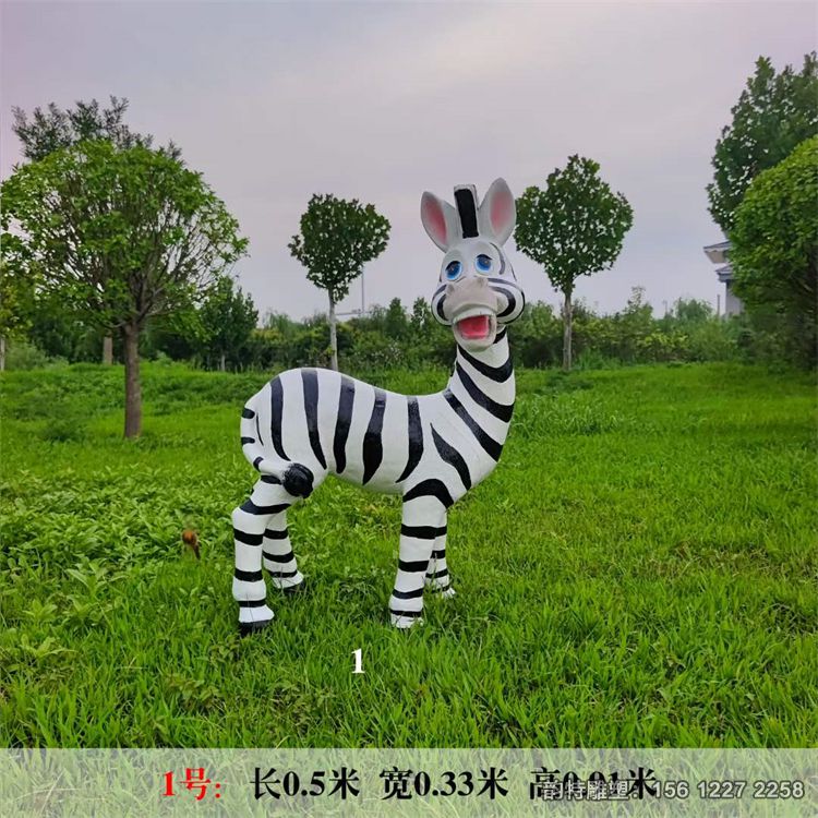 卡通斑馬01 卡通斑馬01