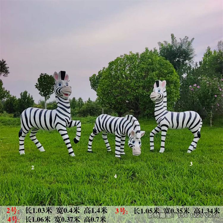 卡通斑馬08 卡通斑馬08