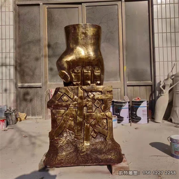 廉政法制雕塑05 廉政法制雕塑05